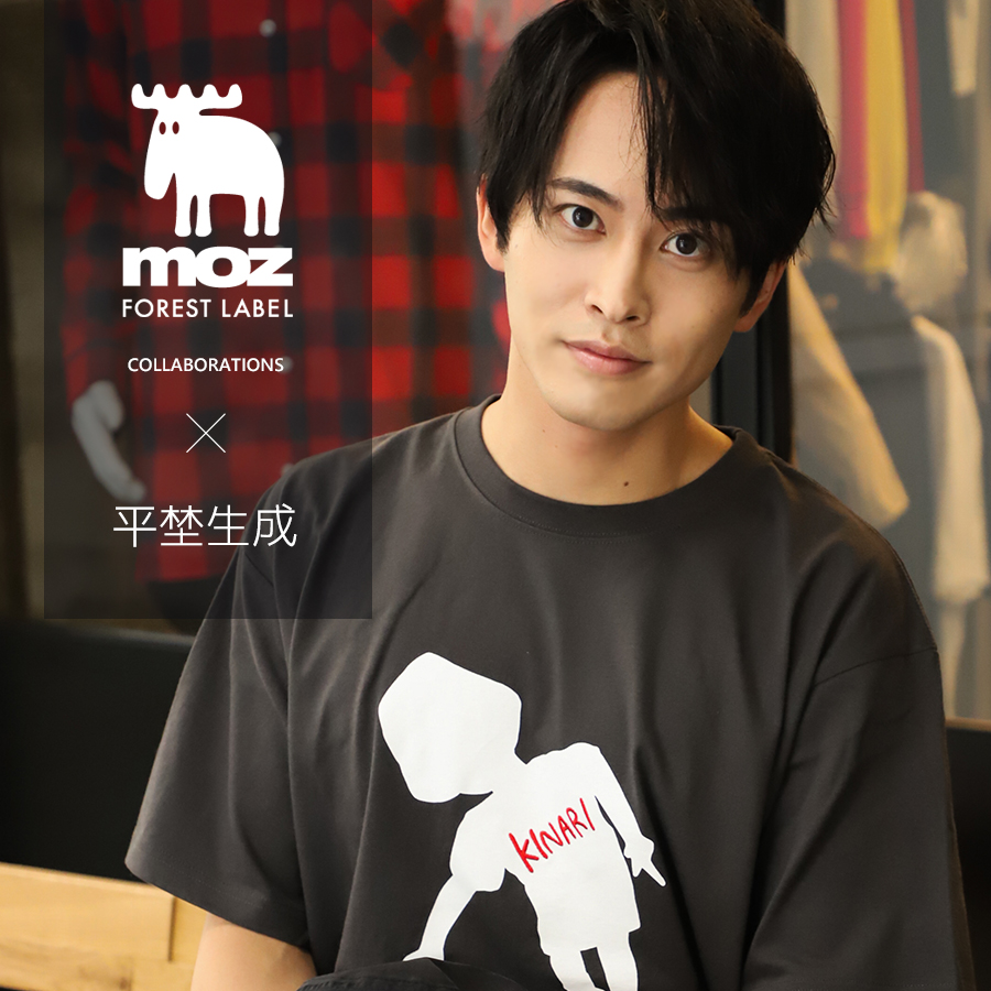 平埜生成×moz FOREST LABEL コラボ半袖Tシャツ