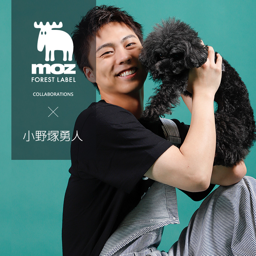 小野塚勇人×moz FOREST LABEL コラボ半袖Tシャツ