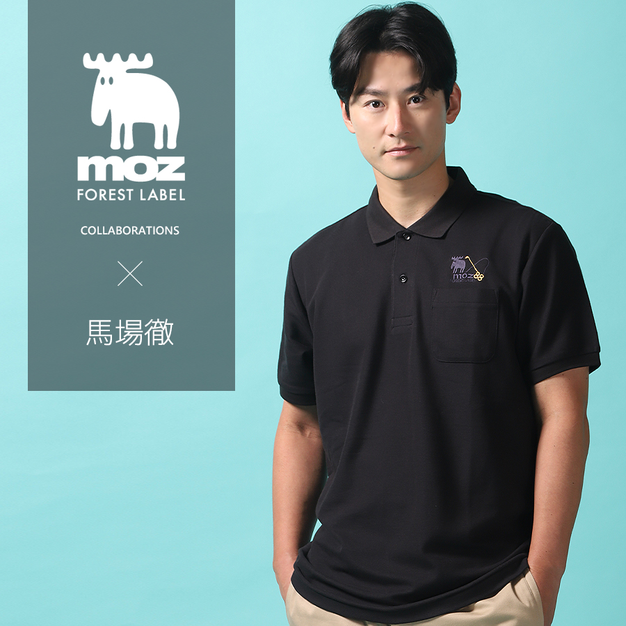 馬場徹×moz FOREST LABEL コラボポロシャツ