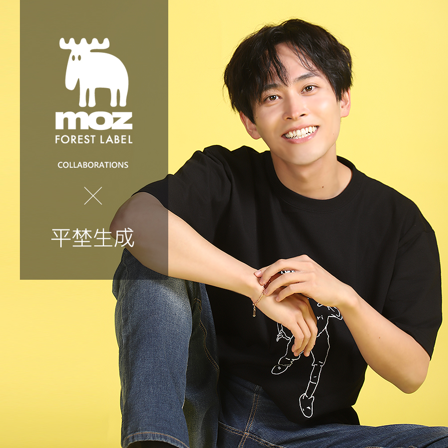 平埜生成×moz FOREST LABEL コラボ第二弾！半袖Tシャツ