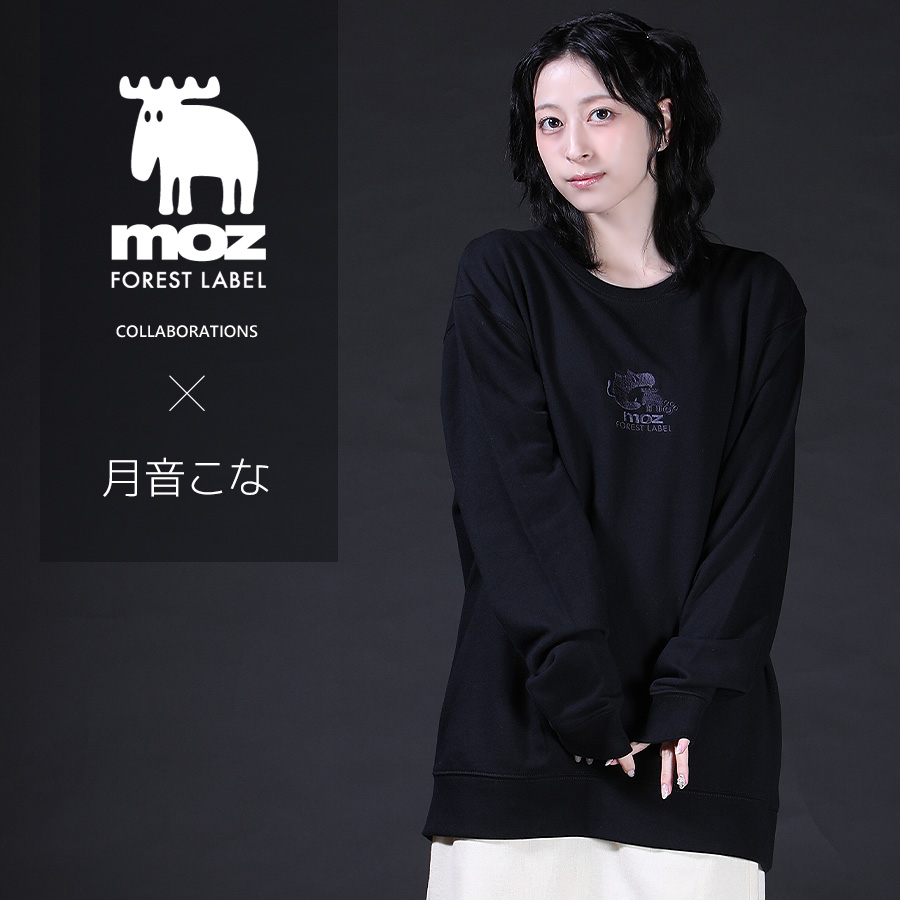 月音こな×moz FOREST LABEL コラボ第3弾!トレーナー