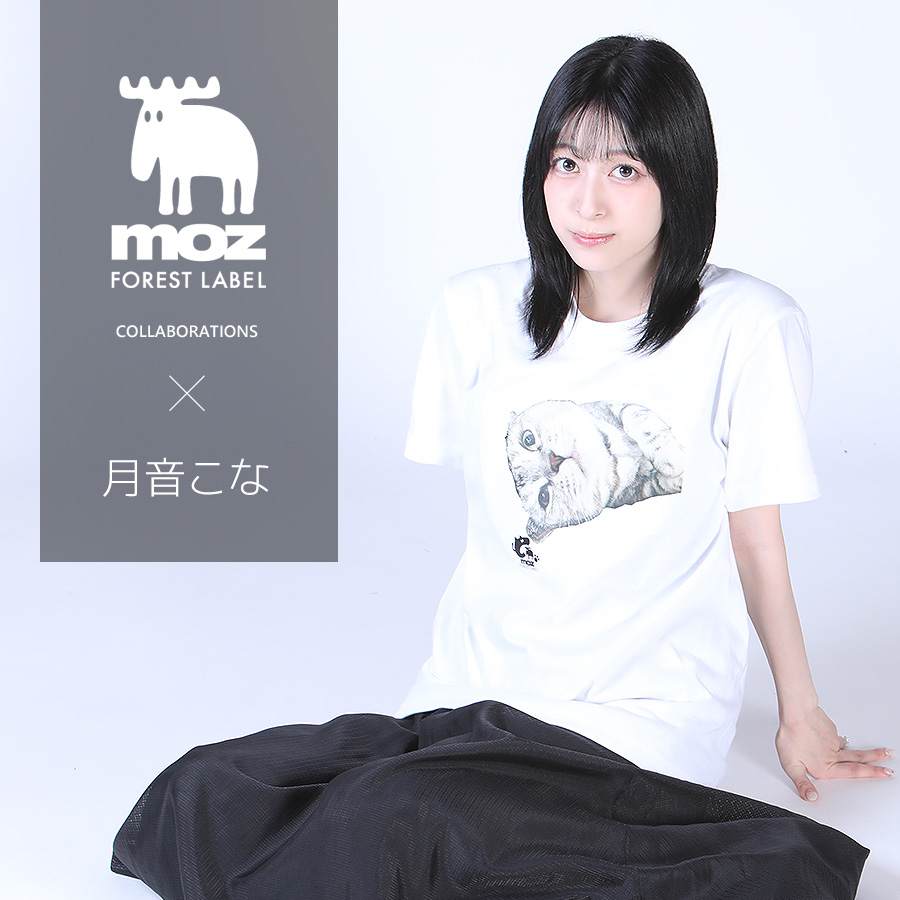 月音こな×moz FOREST LABEL コラボ第3弾! 半袖Tシャツ