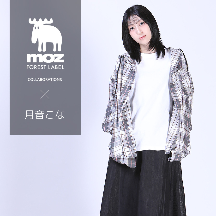 月音こな×moz FOREST LABEL コラボ第3弾！フード付きシャツ
