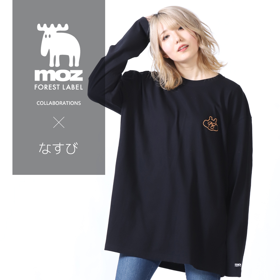 なすび×moz FOREST LABEL コラボ長袖Tシャツ