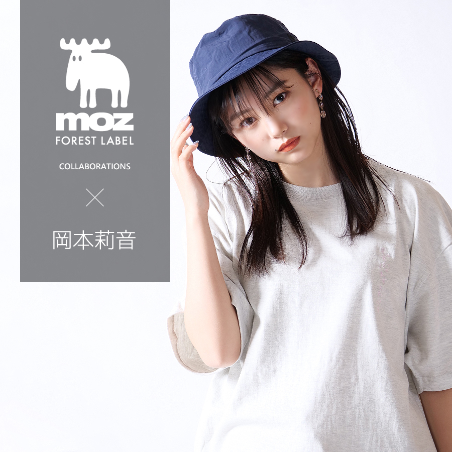 岡本莉音×moz FOREST LABEL コラボバケットハット