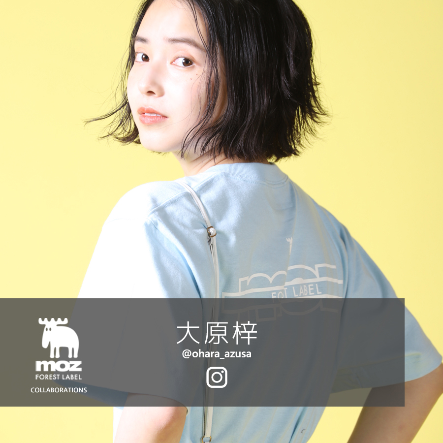 大原梓×moz FOREST LABEL コラボ半袖Tシャツ