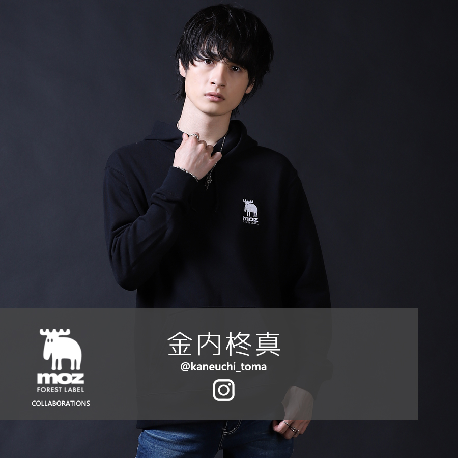 金内柊真×moz FOREST LABEL コラボプルオーバーパーカー