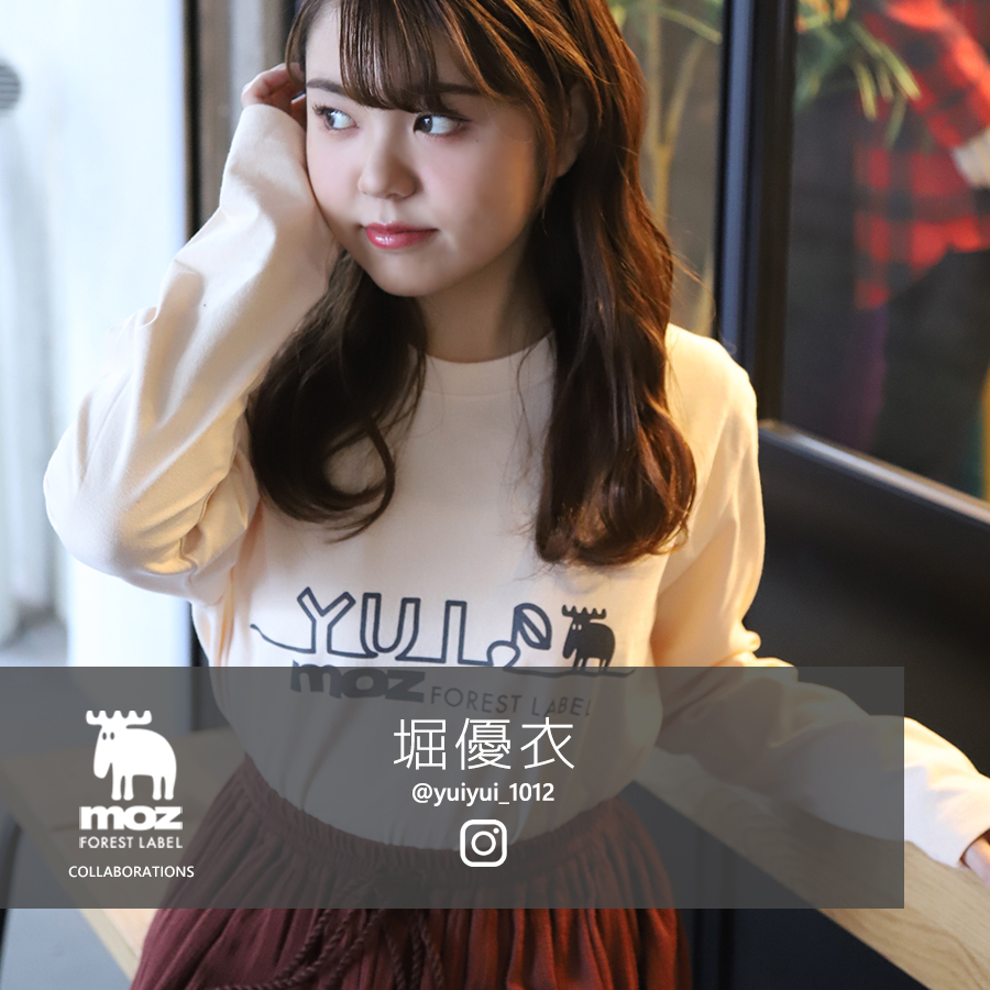 堀優衣×moz FOREST LABEL コラボ長袖Tシャツ