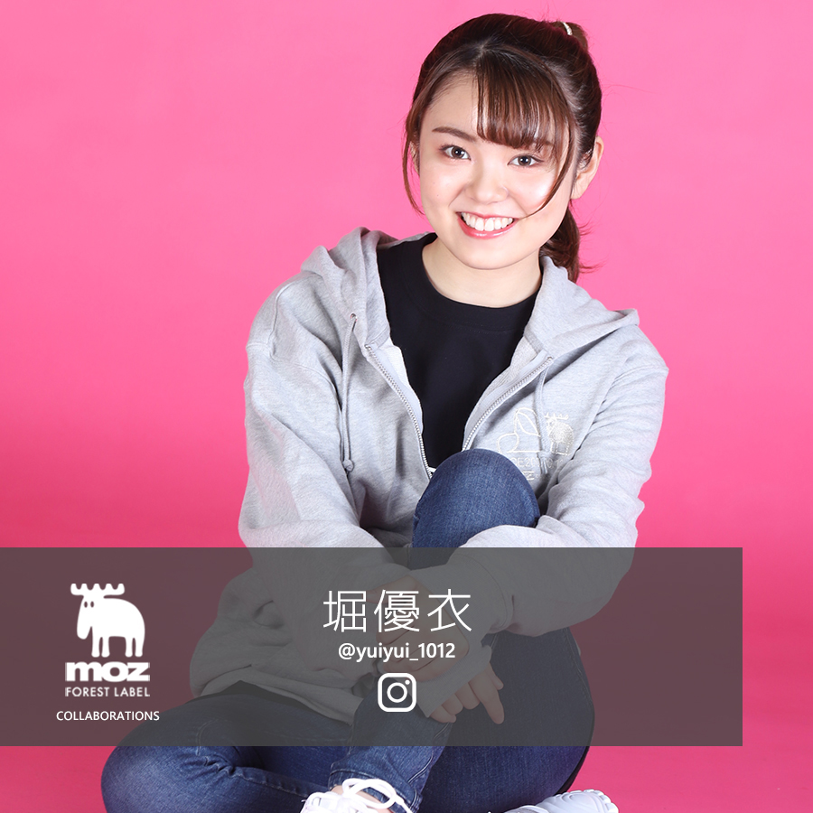 堀優衣×moz FOREST LABELコラボZIPパーカー