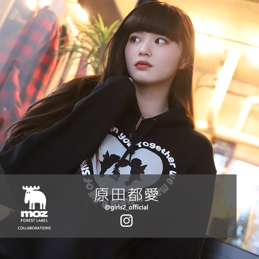 原田都愛×moz FOREST LABEL コラボ プルオーバーパーカー