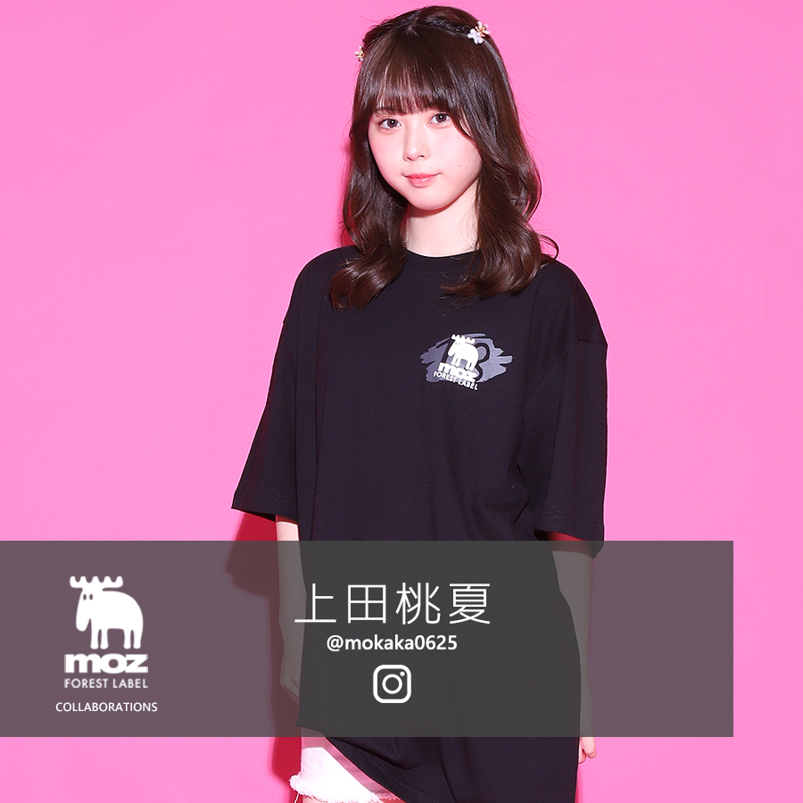 上田桃夏×moz FOREST LABEL コラボ半袖Tシャツ