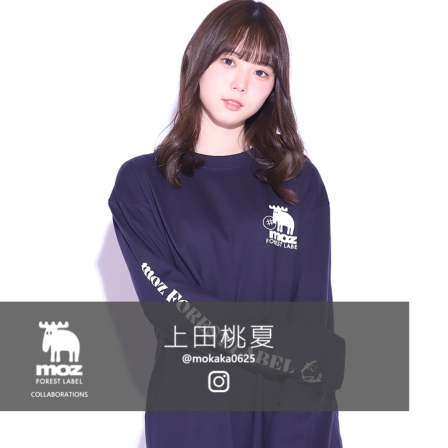 上田桃夏×moz FOREST LABEL コラボ長袖Tシャツ