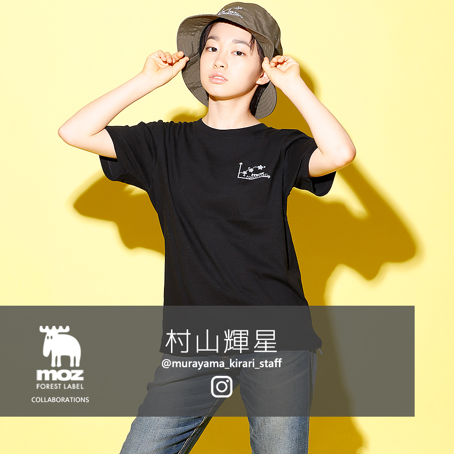 村山輝星×moz FOREST LABEL コラボバケットハット
