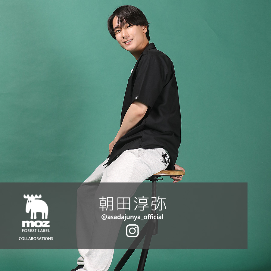 朝田淳弥×moz FOREST LABEL コラボスウェットパンツ　
