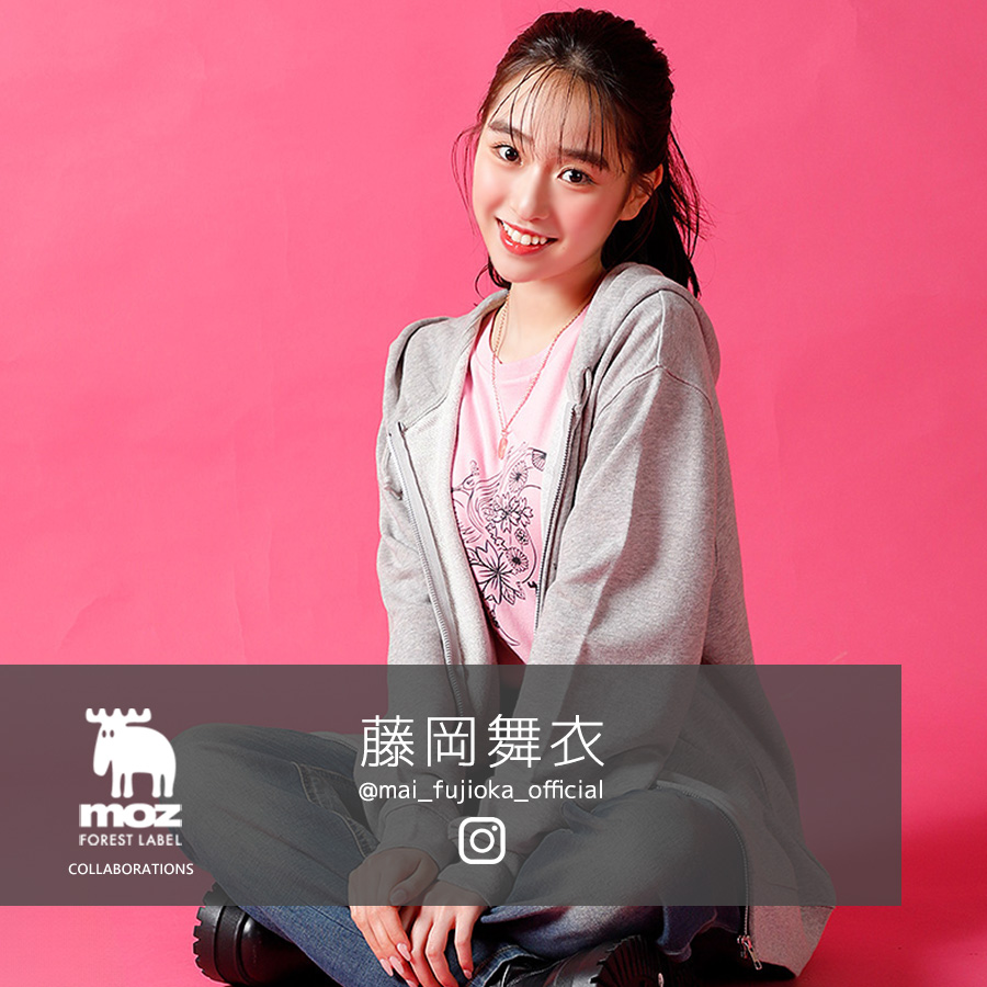 藤岡舞衣 × moz FOREST LABEL コラボZIPパーカー