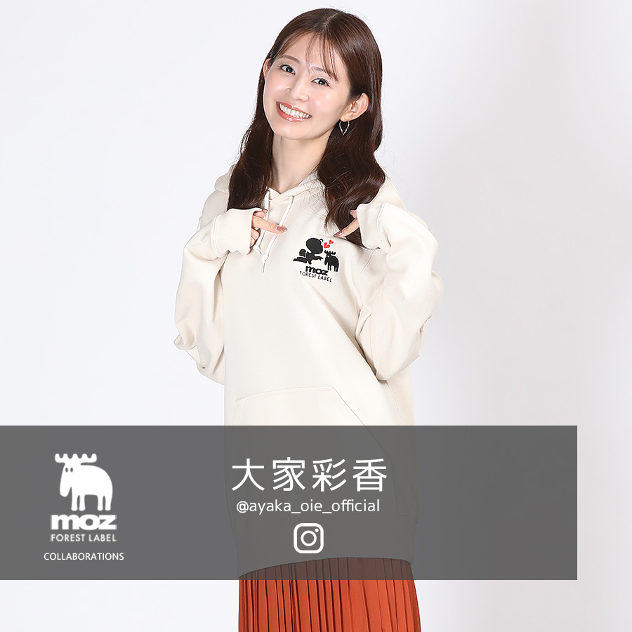 大家彩香×moz FOREST LABELコラボプルオーバーパーカー