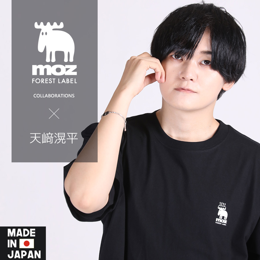 天崎滉平×moz FOREST LABEL コラボブレスレット