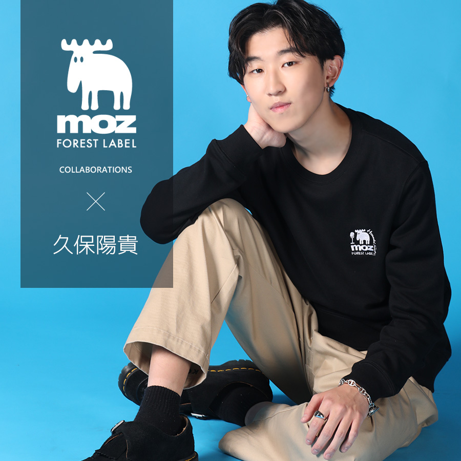 久保陽貴×moz FOREST LABELコラボトレーナー