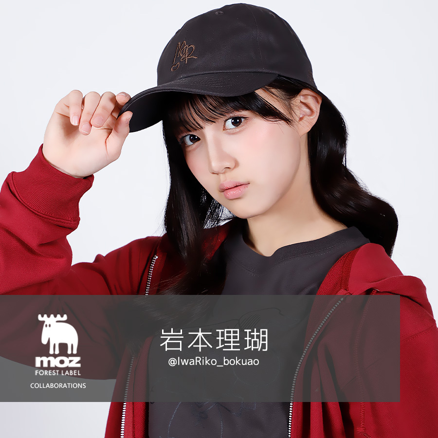 岩本理瑚 ×moz FOREST LABEL コラボキャップ
