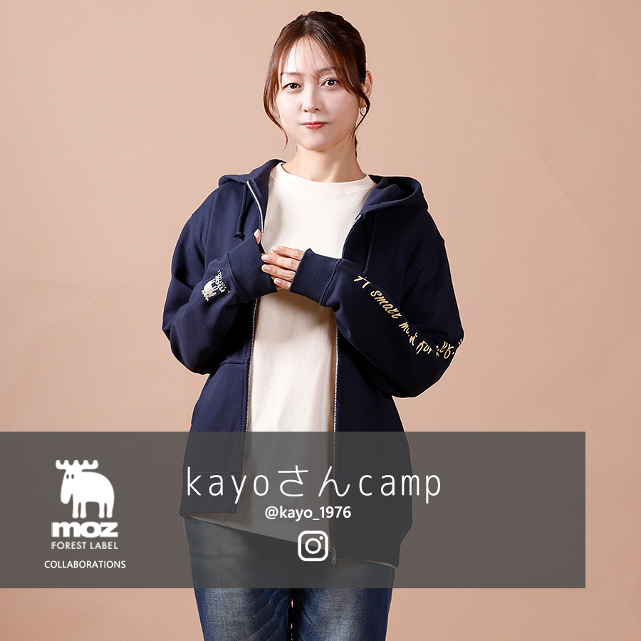 kayoさんcamp ×moz FOREST LABEL コラボZIPパーカー