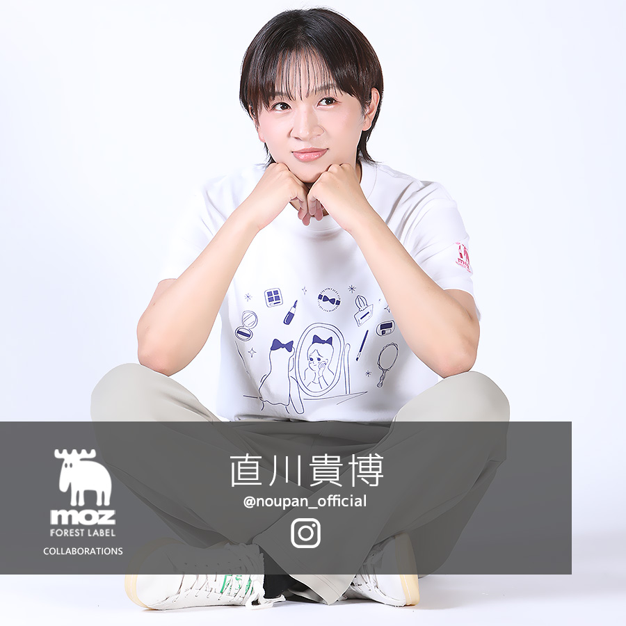 直川貴博 ×moz FOREST LABEL コラボ半袖Tシャツ