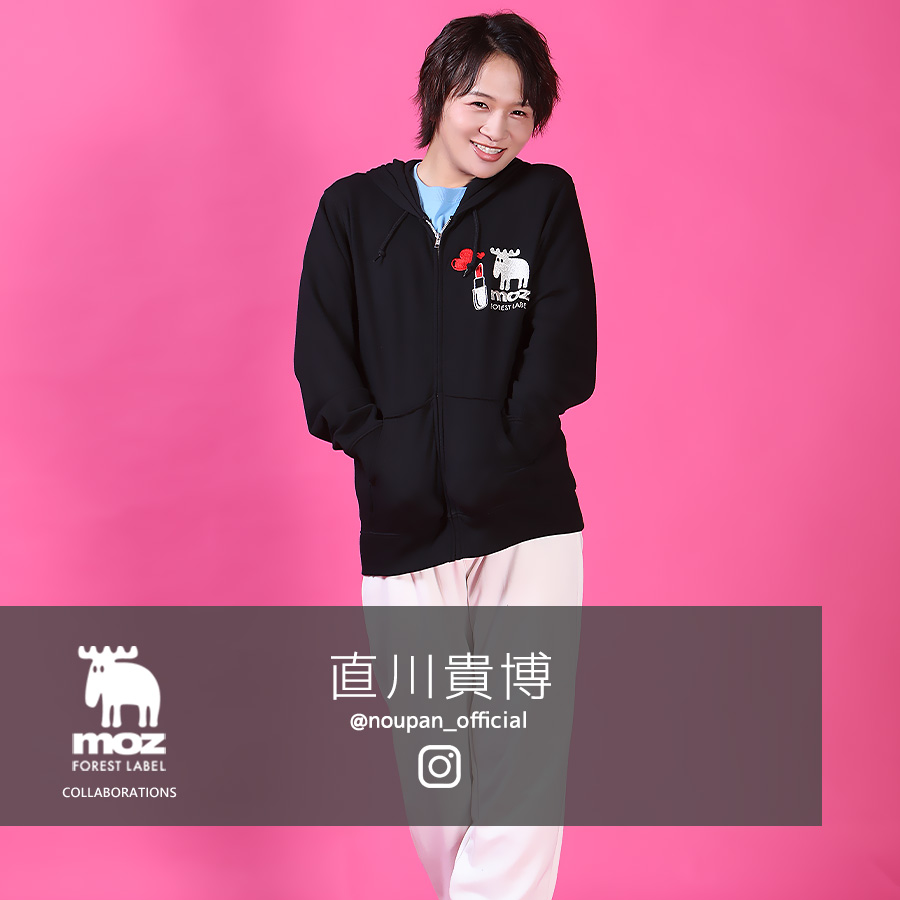 直川貴博 ×moz FOREST LABEL コラボZIPパーカー
