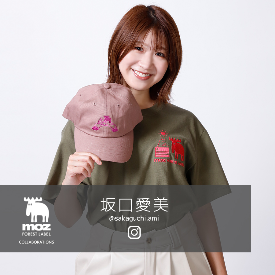 坂口愛美 ×moz FOREST LABEL コラボキャップ
