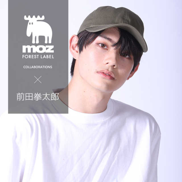 前田拳太郎×moz FOREST LABEL コラボキャップ