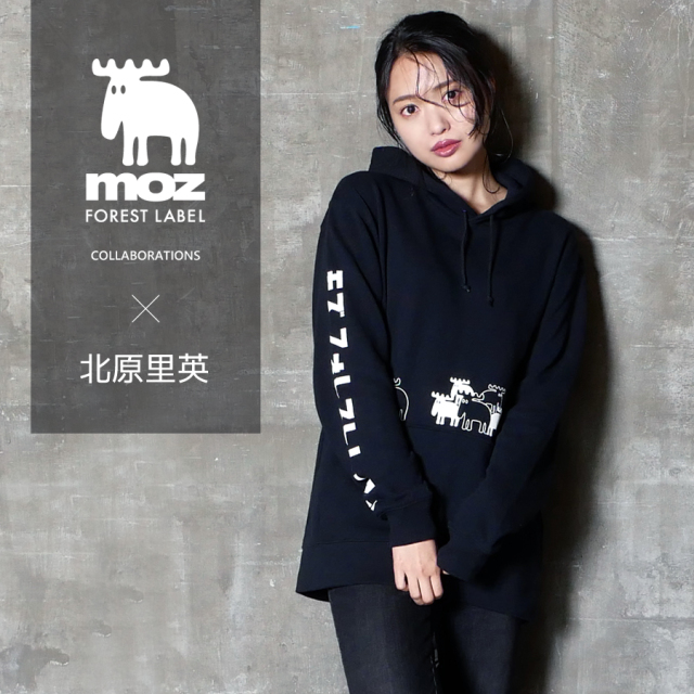 北原里英×moz FOREST LABEL コラボパーカー