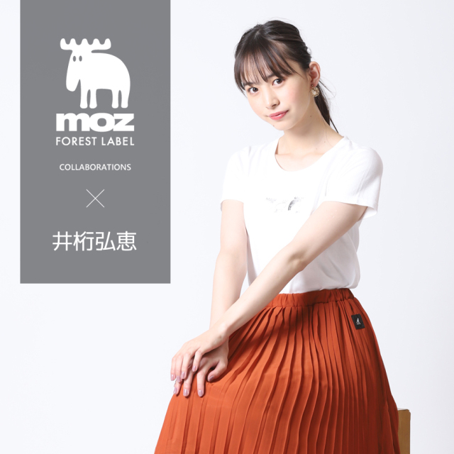 井桁弘恵コラボアイテム