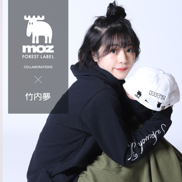 竹内夢×moz FOREST LABEL コラボキャップ