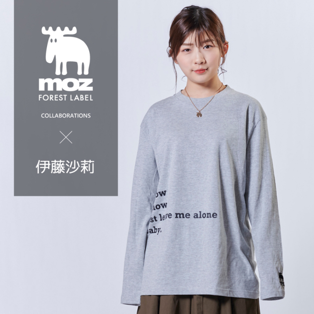伊藤沙莉×moz FOREST LABEL コラボ長袖Tシャツ