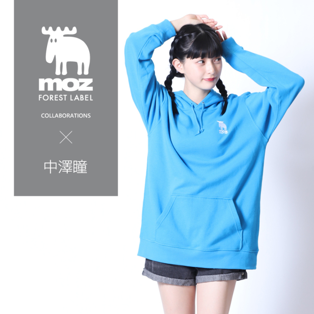 中澤瞳×moz FOREST LABEL コラボパーカー