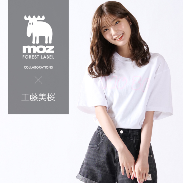 工藤美桜×moz FOREST LABEL コラボ半袖Tシャツ