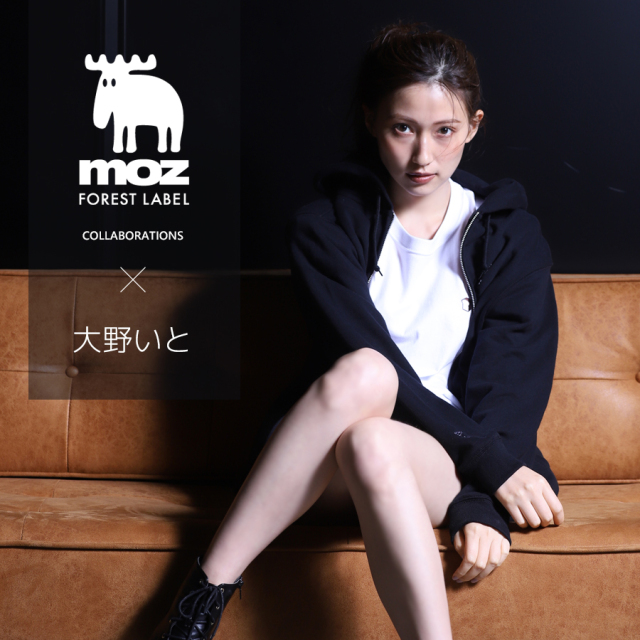 大野いと×moz FOREST LABELコラボZIPパーカー