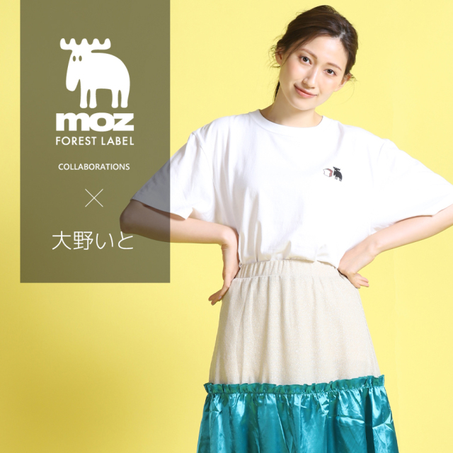 大野いと×moz FOREST LABEL コラボ半袖Tシャツ