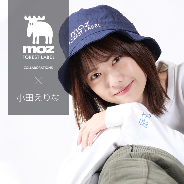 小田えりな×moz FOREST LABEL コラボバケットハット
