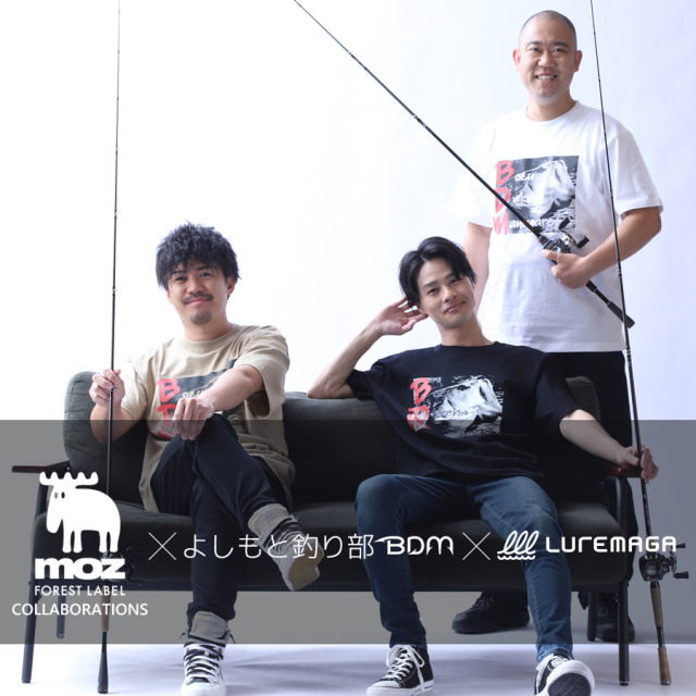 ルアマガコラボアイテム