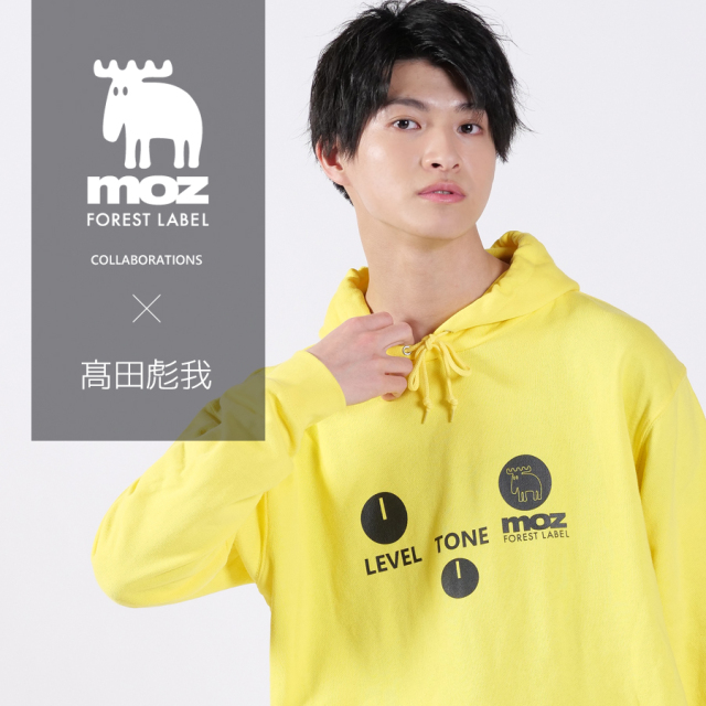 高田彪我×moz FOREST LABELコラボプルオーバーパーカー