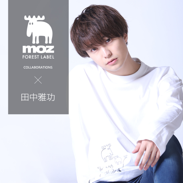 田中雅功×moz FOREST LABEL コラボ長袖Tシャツ