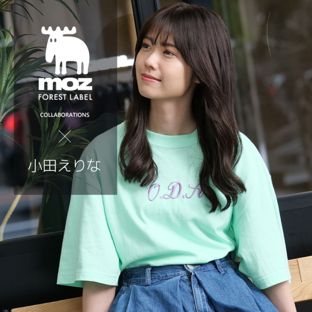 小田えりな×moz FOREST LABEL コラボ第2弾 半袖Tシャツ