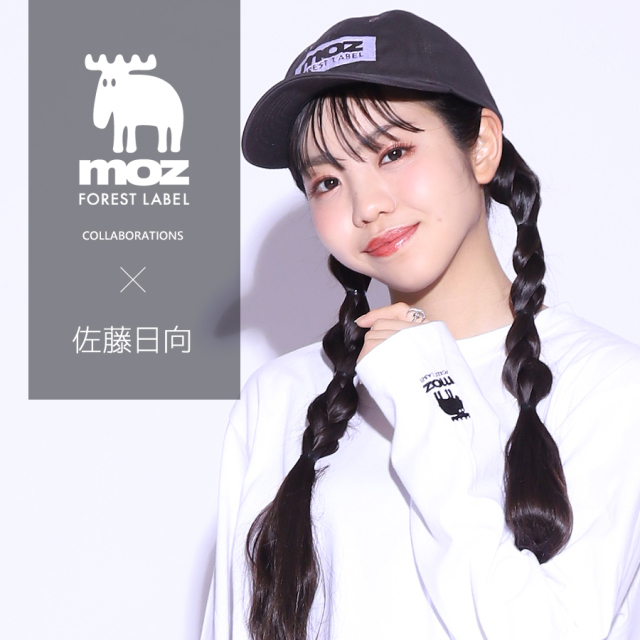 佐藤日向 × moz FOREST LABEL コラボキャップ