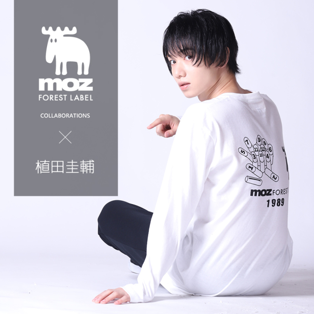 植田圭輔 × moz FOREST LABEL コラボ長袖Tシャツ