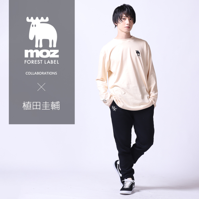 植田圭輔 × moz FOREST LABEL コラボスウェットパンツ