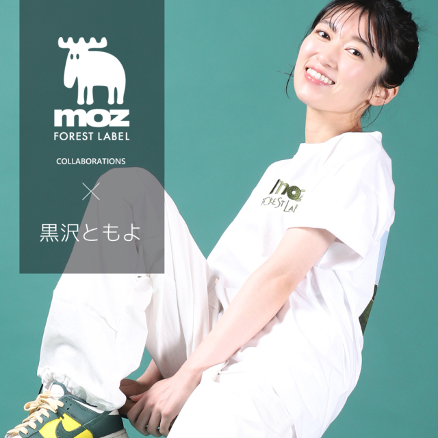 黒沢ともよ×moz FOREST LABEL コラボ半袖Tシャツ