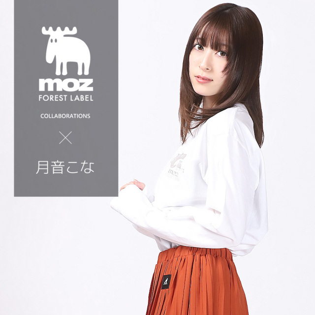 月音こなコラボアイテム