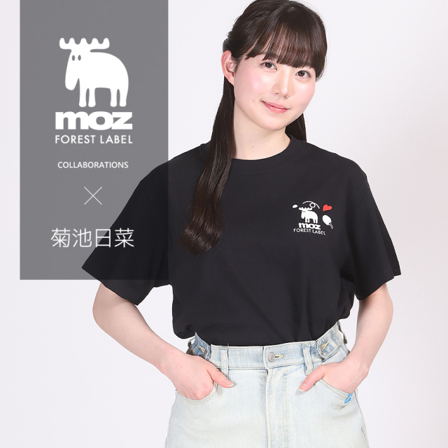 菊池日菜×moz FOREST LABEL コラボ半袖Tシャツ
