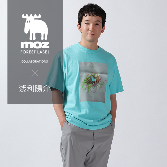 浅利陽介×moz FOREST LABEL コラボ 半袖Tシャツ TYPE-A