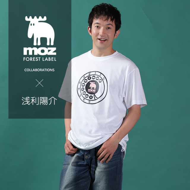 浅利陽介×moz FOREST LABEL コラボ 半袖Tシャツ TYPE-B