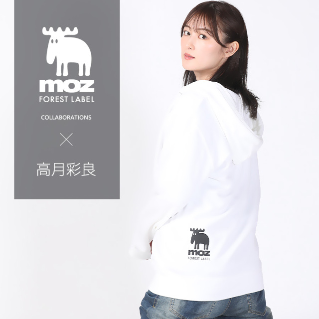高月彩良 × moz FOREST LABEL コラボZIPパーカー